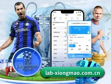 lab-xiongmao.com.cn APP - ob game